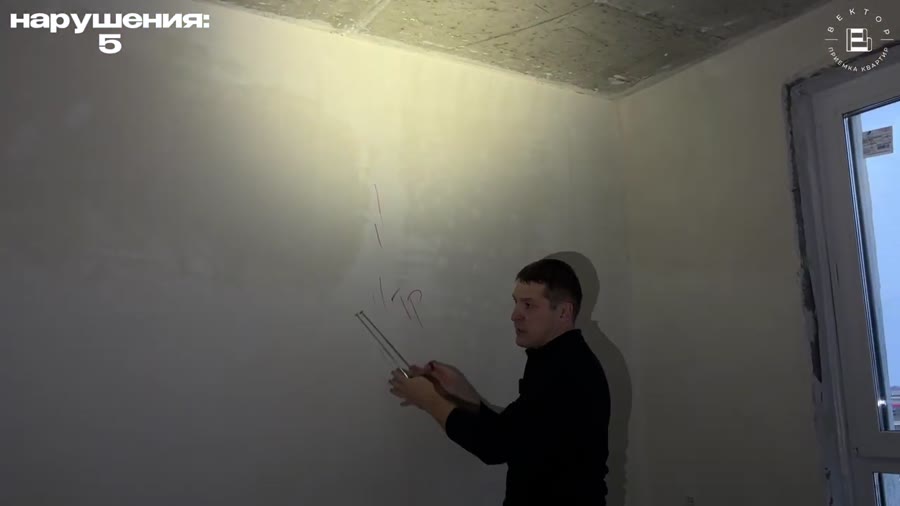 Стены: Вертикальная трещина в кухне от пола до потолка