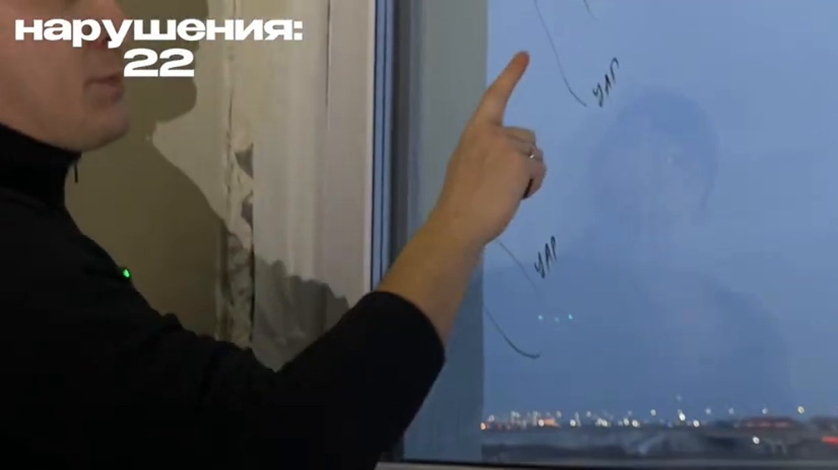Окна: Царапины на стеклопакете лоджии