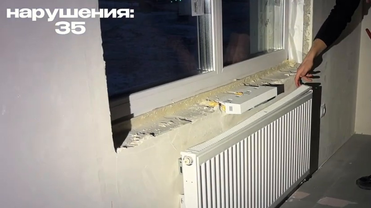 Отопление: Отсутствует заклёпка на последнем отопительном приборе
