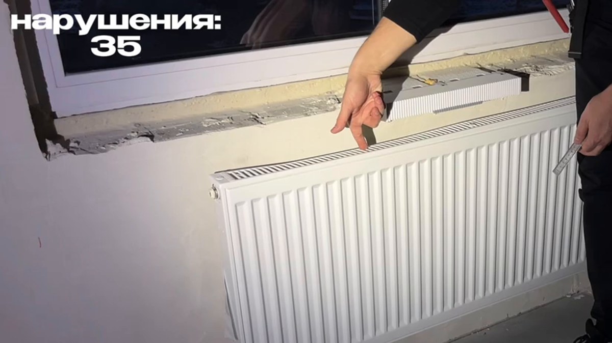 Отопление: Деформированная решётка на последнем отопительном приборе
