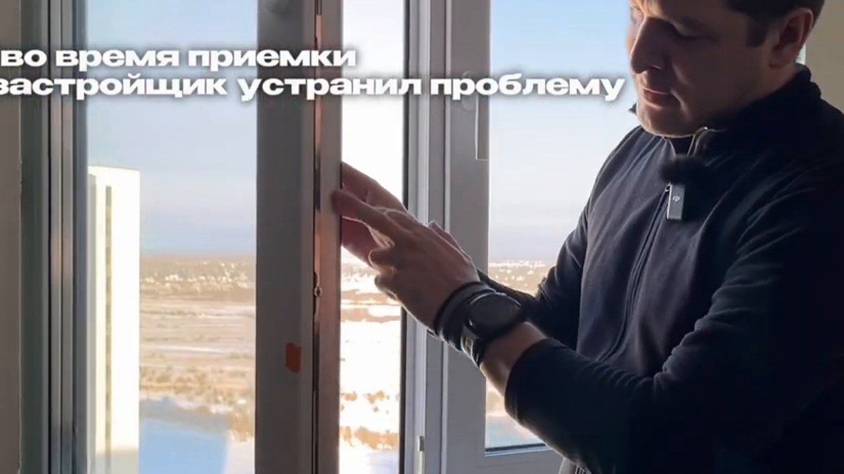 Окна: Царапины на торцевой поверхности створки оконного блока