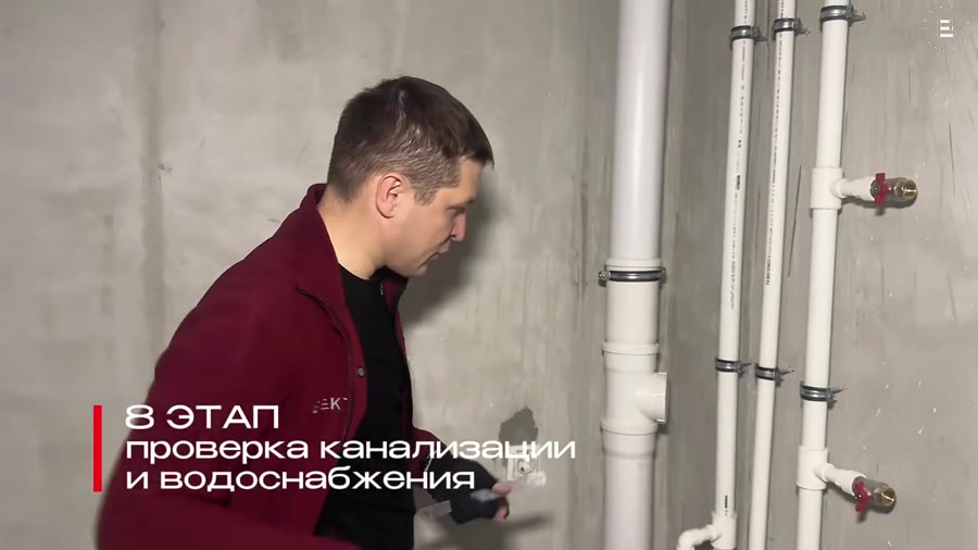 Санузел: Ревизия на канализационном стояке развёрнута от доступа