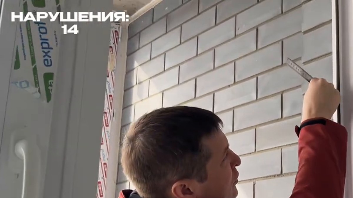 Окна: Огромная щель между отливом и кладкой, нет гидроизоляции шва