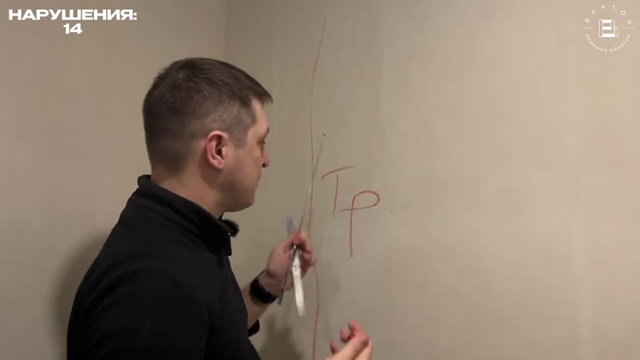 Стены: Трещина во второй гардеробной от низа до верха стены