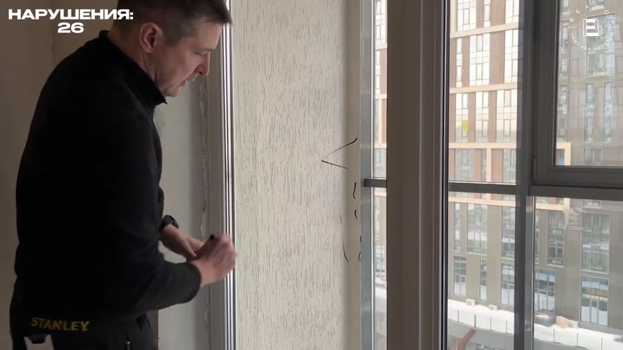 Окна: Множественные царапины на первых стеклопакетах, огромные и «заяц»