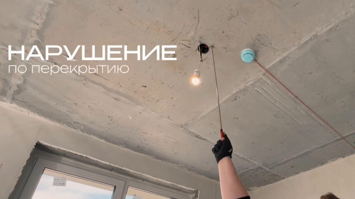 Прочее: Гвозди торчат из тела монолитной плиты перекрытия