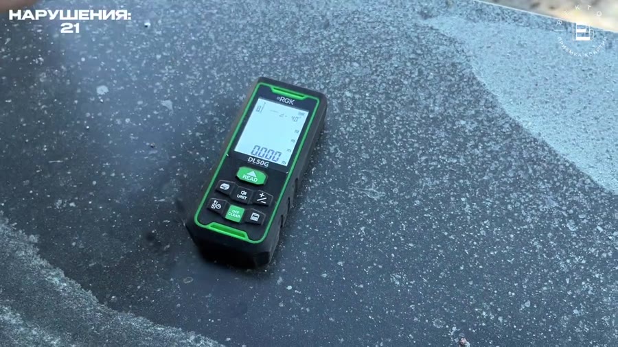 Окна: Уклон отлива 4° вместо нормативных 10°