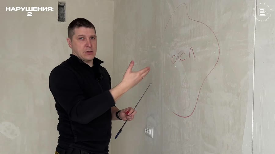 Стены: Отслоение отделочного слоя от основания стены