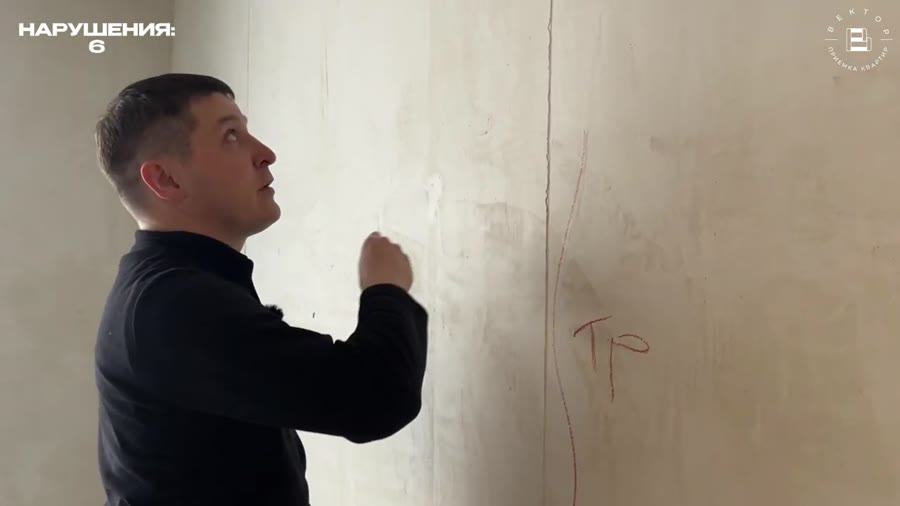 Стены: Трещина рядом с деформационным швом (не по шву)